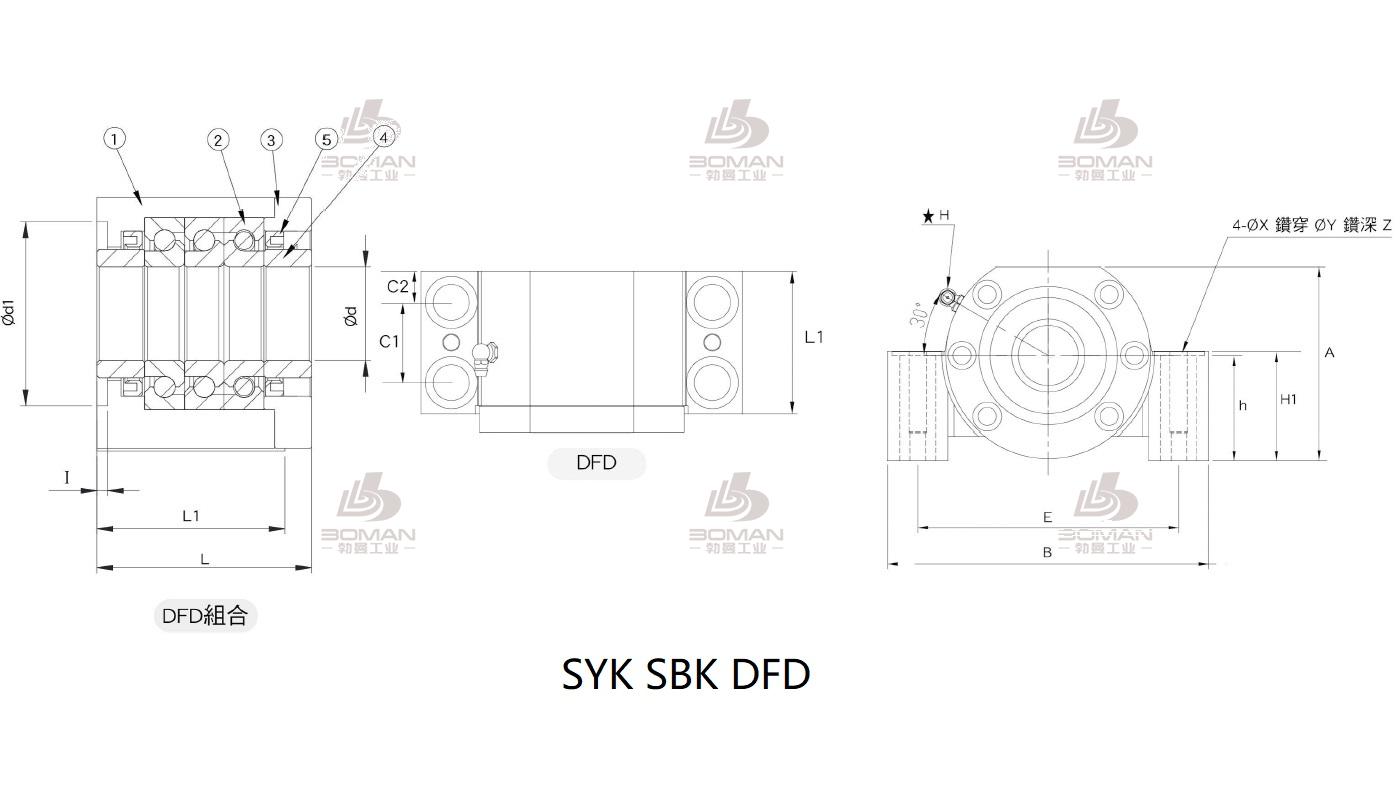 SYK MBK15DF-G syk支撑座官网